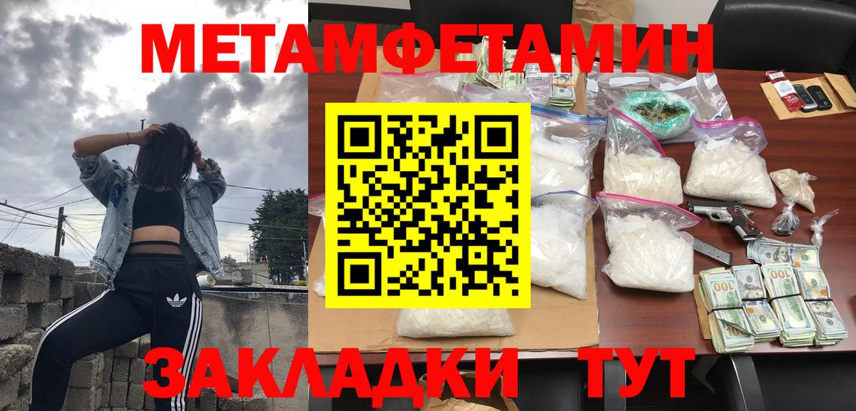 площадка официальный сайт  Амфетамин  Вход с VPN  Амфетамин 98%  Коряжма 