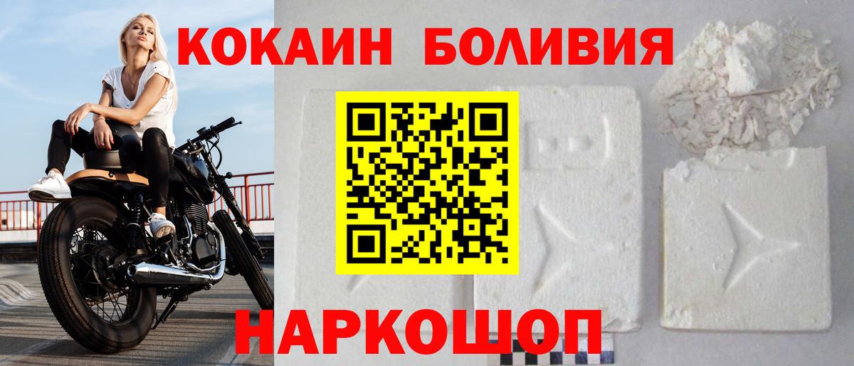 Cocaine Колумбийский Коряжма