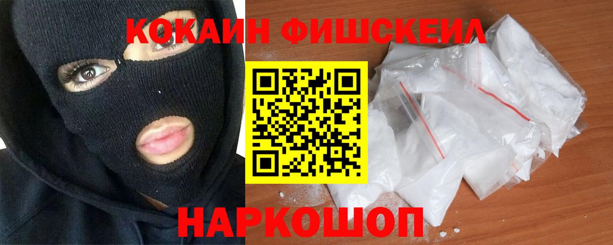 КОКАИН Боливия  Вход с VPN  Коряжма 