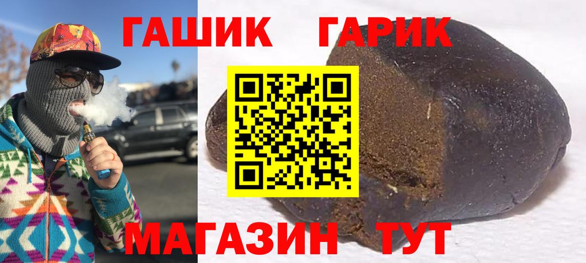 Гашиш Изолятор  Вход с VPN  Коряжма 