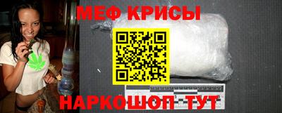 гашик Кандалакша