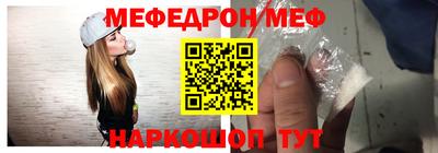 гашик Кандалакша