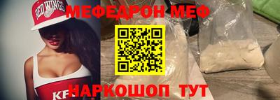 гашик Кандалакша