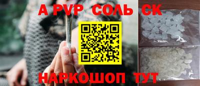 метамфетамин Канаш