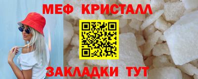 гашик Кандалакша