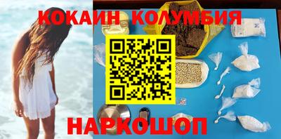 гашик Кандалакша
