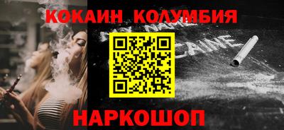 гашик Кандалакша