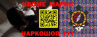 гашик Кандалакша