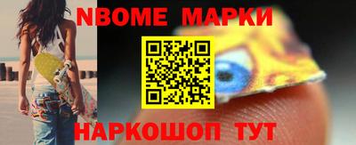 метамфетамин Канаш