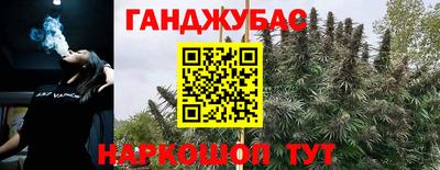 метамфетамин Канаш