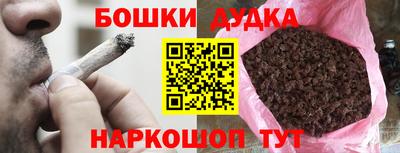 гашик Кандалакша
