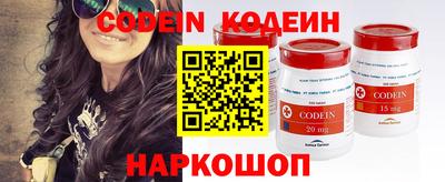 гашик Кандалакша
