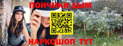 гашик Кандалакша
