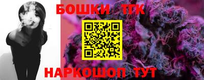 метамфетамин Канаш