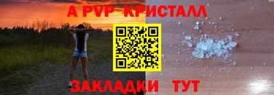 метамфетамин Канаш