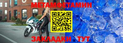 гашик Кандалакша