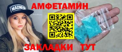 гашик Кандалакша
