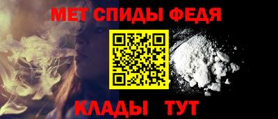 метамфетамин Канаш