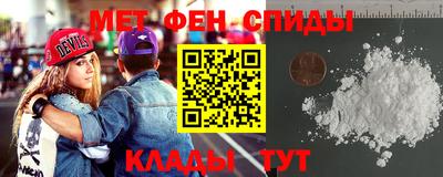 метамфетамин Канаш