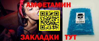 метамфетамин Канаш