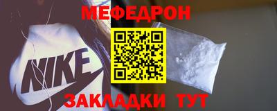 метамфетамин Канаш
