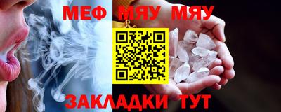 метамфетамин Канаш