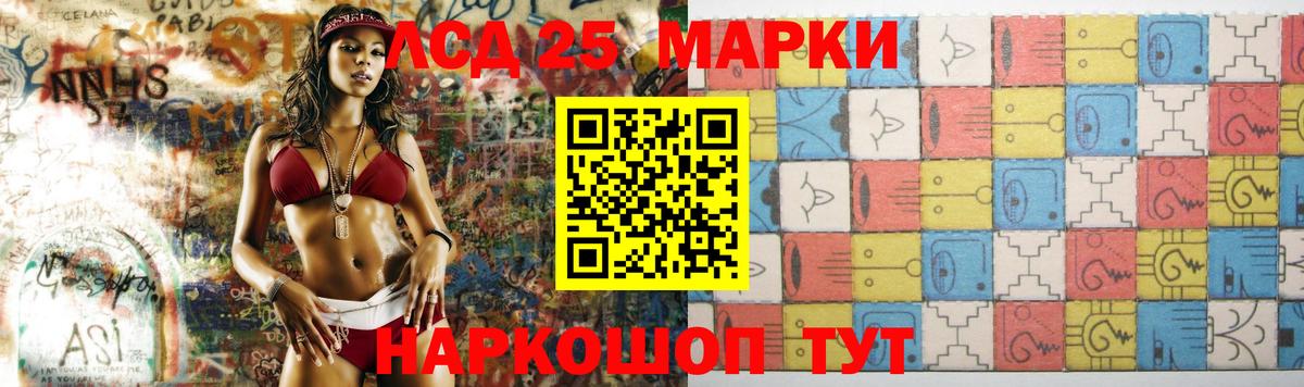 Лсд 25 экстази кислота  Вход с VPN  ЛСД экстази  LSD-25 экстази ecstasy  Коряжма 