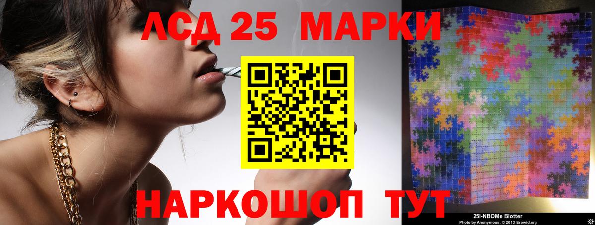 Лсд 25 экстази ecstasy Коряжма