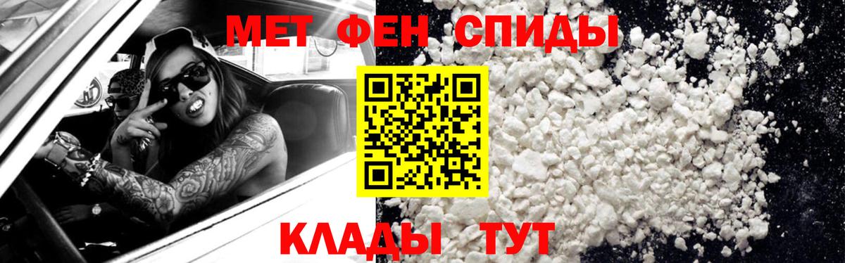 Метамфетамин пудра Коряжма