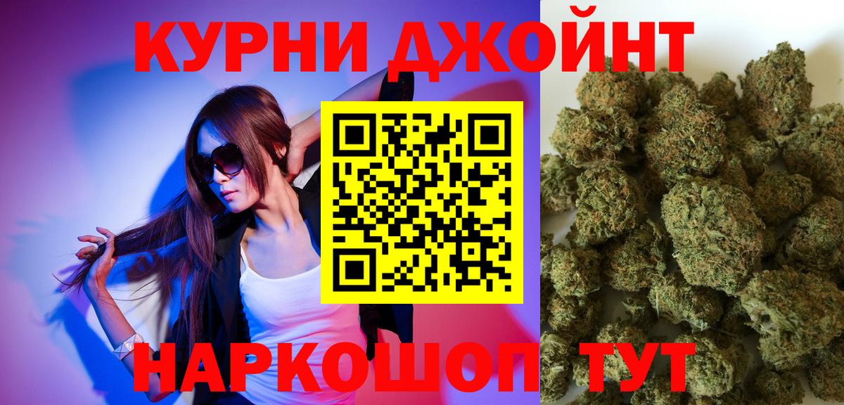 Конопля планчик  МАРИХУАНА THC 21%  Коряжма  Бошки марихуана Bruce Banner  Вход с VPN 